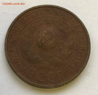 3 коп 1924г Сухая до 18.11.2020 - IMG_5027.JPG