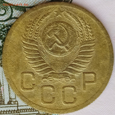 3 коп 1952 шт.4.1Б Перепутка 20к 1950г. до 22.11.20. 22-00 М - IMG_20201116_121141