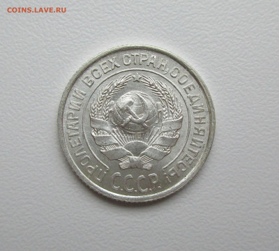 10 копеек 1924г. UNC до 19.11.2020 в 22-15 по мск - IMG_9079.JPG