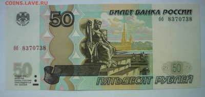 50р 2004г радар.Пресс.До 22.11. 22.00 мск - P1330985.JPG