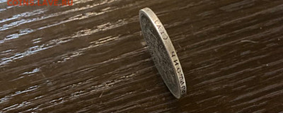 50 копеек 1895А.Г Неплохие до 20.11.20, 22:00мск - IMG-20201116-WA0020