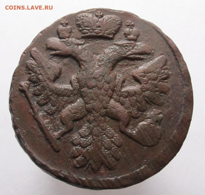 Денга 1741 - Денга 1741 02