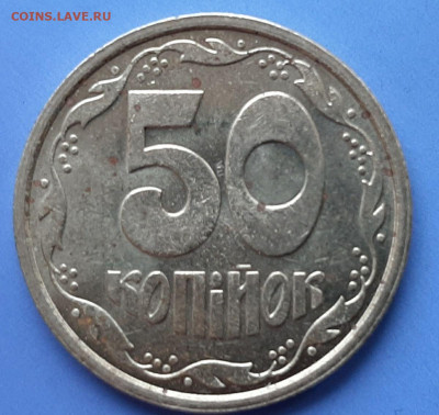 Разновидности 50коп.1992 Украина.нужна помощь! - АБ
