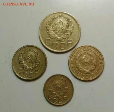 4 монеты раннего СССР.До 18.11.20 в 22.00 МСК - IMG_20201116_223859