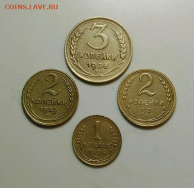 4 монеты раннего СССР.До 18.11.20 в 22.00 МСК - IMG_20201116_223935