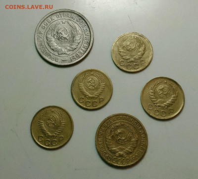 6 монет раннего СССР.До 18.11.20 в 22.00 МСК - IMG_20201116_224346