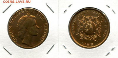 Королева Елизавета II медаль 1953 до 20.11.20 22-00 мск - QEII 1953 Comp.