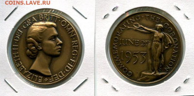 Королева Елизавета II медаль 1953 до 20.11.20 22-00 мск - QEII 1953 2w