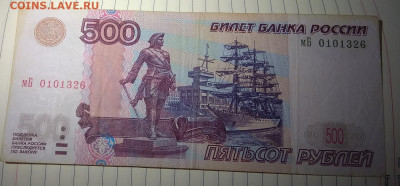 500 рублей 2004 года "Кораблик" - IMG_20201116_233814