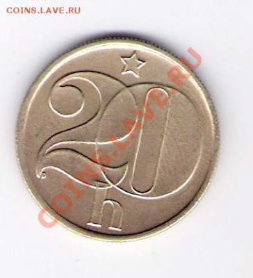 ЧССР 20 геллеров 1986, до 30.09.11 22-00мск. - сканирование0386