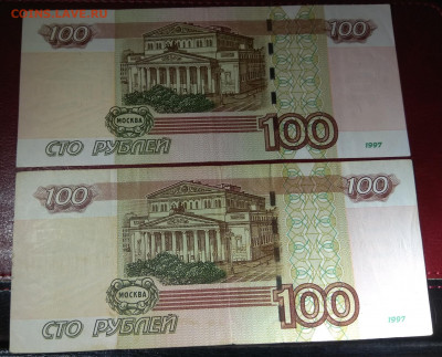 100 рублей серии УЧ,УН,УЛ,УК - IMG_20201116_234213