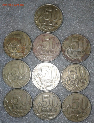 50 коп 2002 м  80 штук  до 18.11.20 - 20201117_000909-1