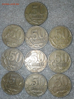 50 коп 2002 м  80 штук  до 18.11.20 - 20201117_001205-1