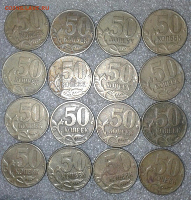 50 коп 2002 м  80 штук  до 18.11.20 - 20201117_000700-1