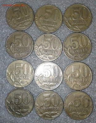 50 коп 2002 м  80 штук  до 18.11.20 - 20201117_000445-1
