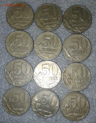 50 коп 2002 м  80 штук  до 18.11.20 - 20201117_001420-1