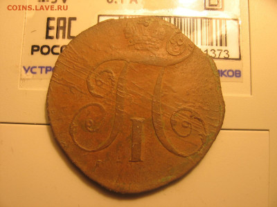 11 в 22-30 - 2к1797 005.JPG