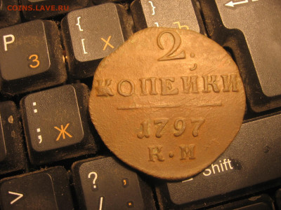11 в 22-30 - 2к1797 002.JPG