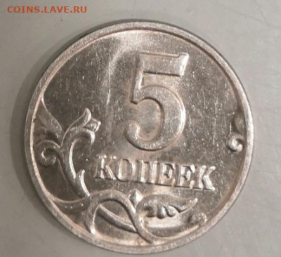 1 копейка 2009 и1999 и 5 копеек 2009 - IMG_20201117_053431