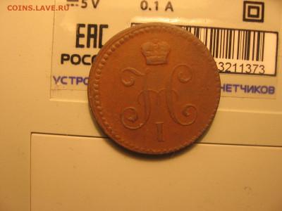 11 в 22-30 - 1мг 005.JPG