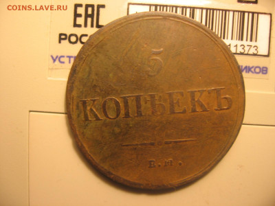11 в 22-30 - 1мг 009.JPG