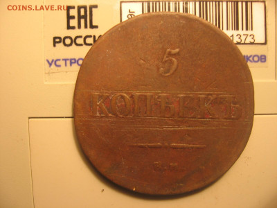 11 в 22-30 - 1мг 011.JPG