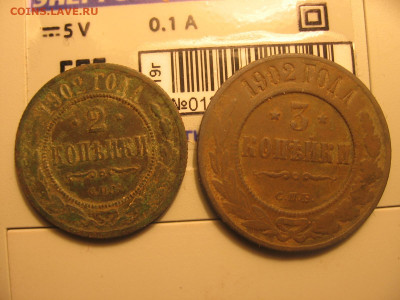 11 в 22-30 - 1мг 013.JPG