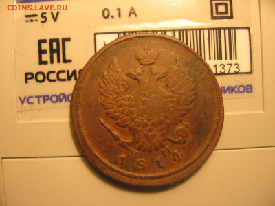 11 в 22-30 - 1мг 017.JPG