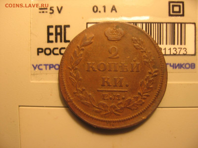 11 в 22-30 - 1мг 016.JPG