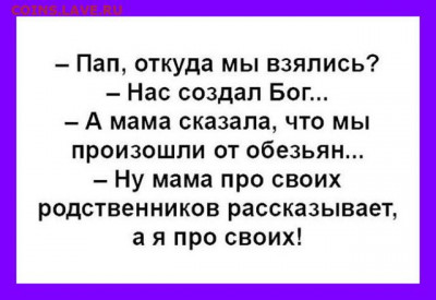 юмор - i