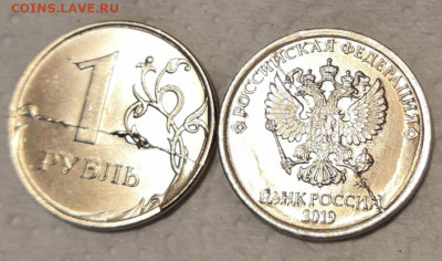 Оценка, вкусов, полных расколов, смещение вне гуртильного ко - IMG_20201117_090944
