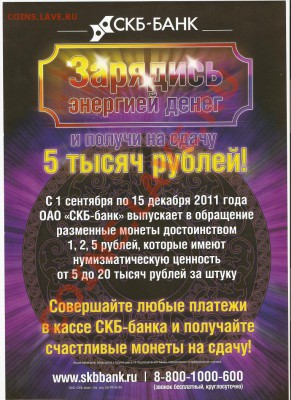 1 рубль 2003г оценка - СКБ 1