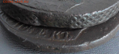 лот 5 копеек ЕМ 1770,1771 до 19.11.2020 22.00 мск - S3620004.JPG