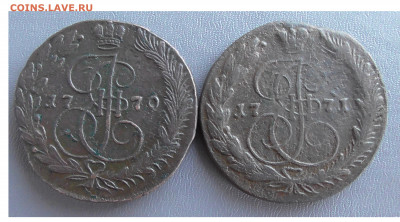 лот 5 копеек ЕМ 1770,1771 до 19.11.2020 22.00 мск - Без имени-1