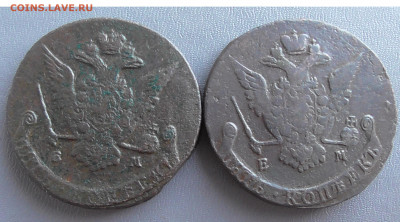 лот 5 копеек ЕМ 1770,1771 до 19.11.2020 22.00 мск - Без имени-2