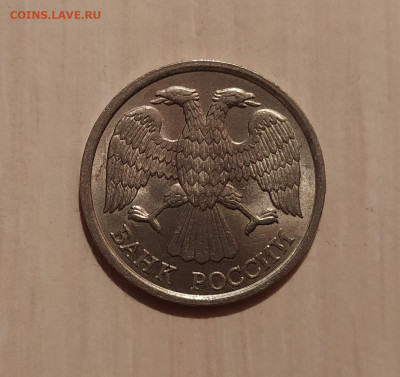 10 РУБЛЕЙ 1993 ЛМД НЕМАГНИТНАЯ до 22.11.20 22.00 - 2.JPG