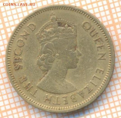 Гонконг 10 центов 1960 г., до 23.11.2020 г. 22.00 по Москве - Гонконг 10 центов 1960 2343