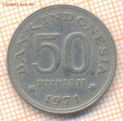 Индонезия 50 рупий 1971 г., до 23.11.2020 г. 22.00 по Москве - Индонезия 50 рупий 1971 2349а