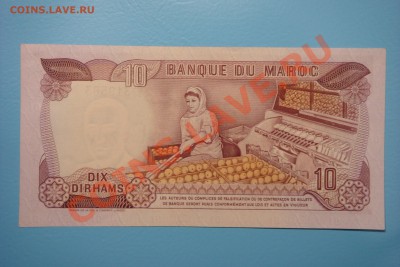 Боны мира (пополняемая) - DSC00409.JPG