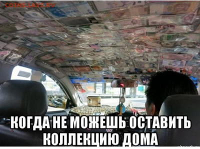 юмор - Коллекция