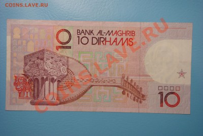 Боны мира (пополняемая) - DSC00419.JPG