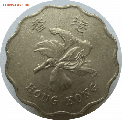 20 центов 1995 г. Гонконг до 18.11.20 в 22:00 МСК - Rounded_20201117_114238