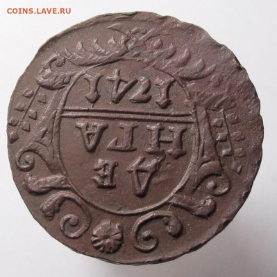 Денга 1741 - Денга 1741 06