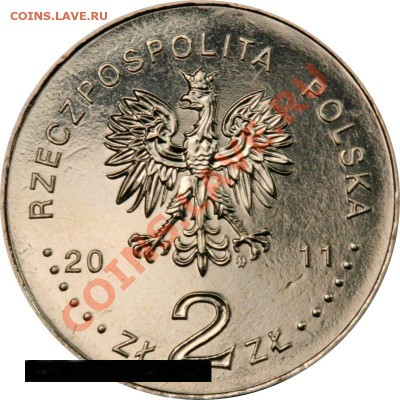 Монеты, посвящённые трагическим событиям - get_image1.php