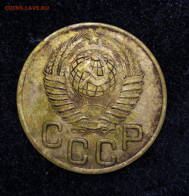 3 копейки 1948 г.  1.3 В? - UOIVjJ4L5o4_thumb