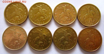 16 монет 1999 г.Фикс. - 001.JPG