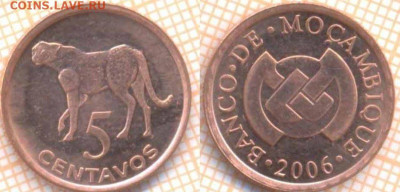 Мозамбик 5 сентаво 2006 г., до 23.11.2020 г. 22.00 по Москве - Мозамбик 5 сентаво 2006  1143