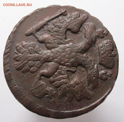 Денга 1741 - Денга 1741 04