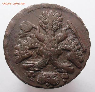 Денга 1741 - Денга 1741 03