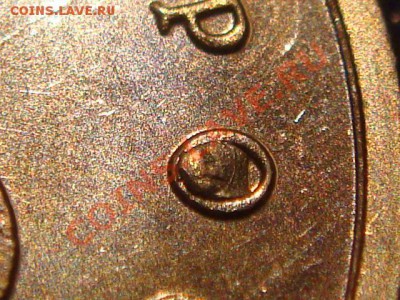 5 коп  2006 м выкрошка КАПЛЯ в букве "О" до 21-00 30.09 - DSC09486.JPG